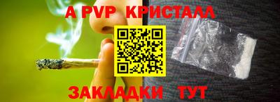 прущий лед Новокубанск