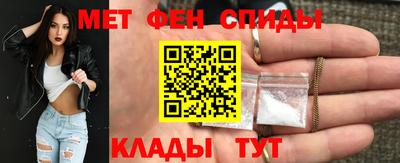 прущий лед Новокубанск