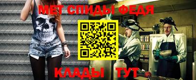 прущий лед Новокубанск