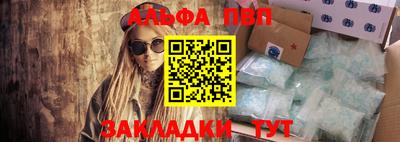 прущий лед Новокубанск