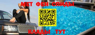 мет Новодвинск