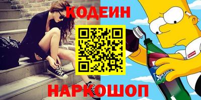 прущий лед Новокубанск