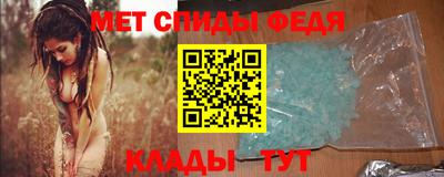 мет Новодвинск
