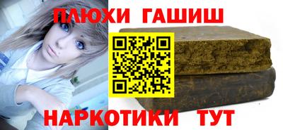 мет Новодвинск