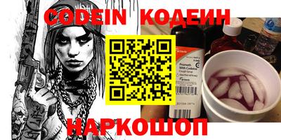 дистиллят марихуана Новозыбков