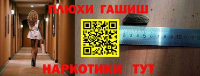 дистиллят марихуана Новозыбков