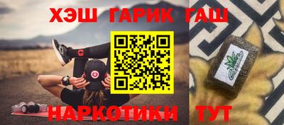 мет Новодвинск