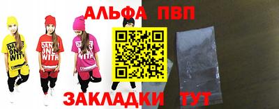 дистиллят марихуана Новозыбков