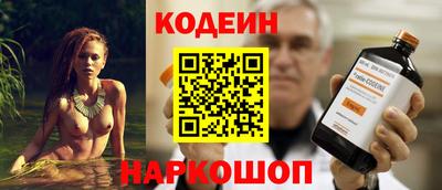 дистиллят марихуана Новозыбков