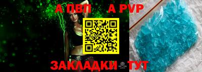 мет Новодвинск
