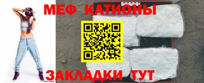 прущий лед Новокубанск