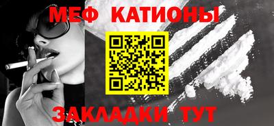 мет Новодвинск