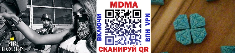 МДМА crystal  Гагарин 
