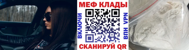 Меф 4 MMC  мега   Гагарин  сколько стоит 