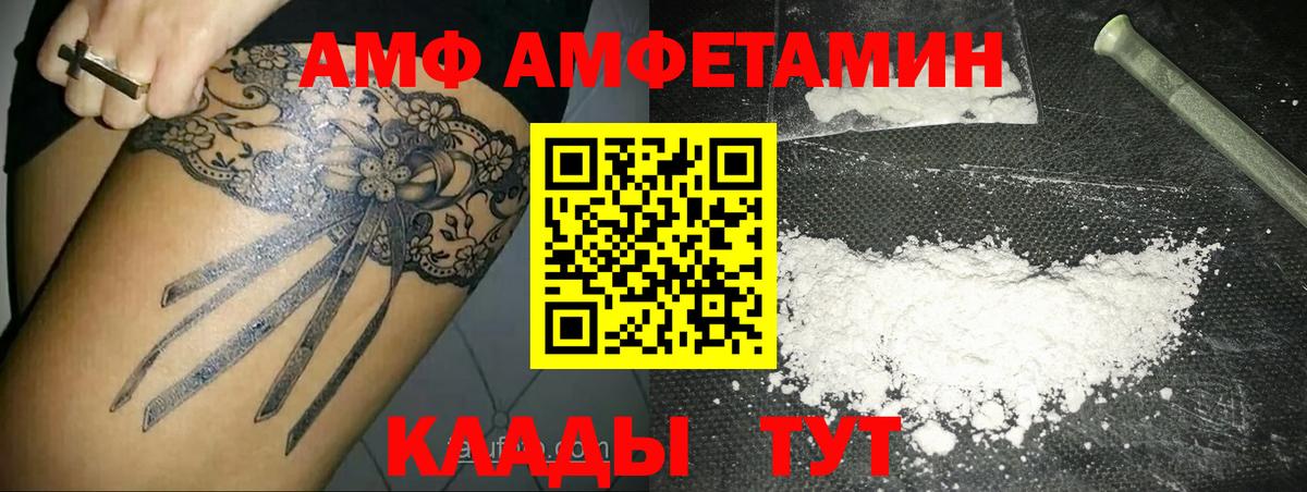 МЕТАМФЕТАМИН Methamphetamine  Вход с VPN  Гагарин 