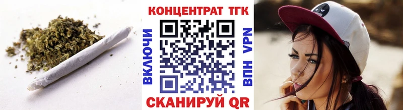 Дистиллят ТГК вейп с тгк  купить  сайты  Гагарин 